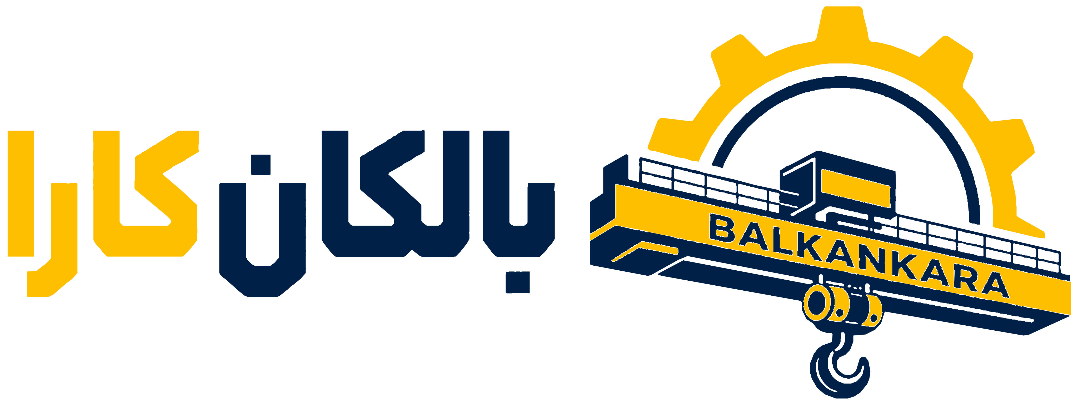 Balkan Kara Logo